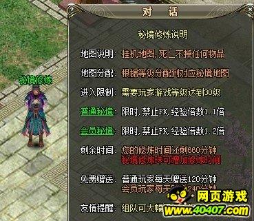 球球大作战下载最新版